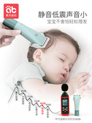 婴儿理发器超静音剃头发电推剪发幼儿童推子专用无声宝宝剃发神器