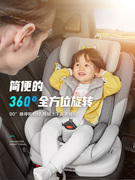 感恩儿童座椅汽车用宝宝车载0-4-12岁360度旋转isofix婴儿可坐躺