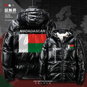 马达加斯加Madagascar国家队足球加厚棉服男女保暖棉衣冬设 无界