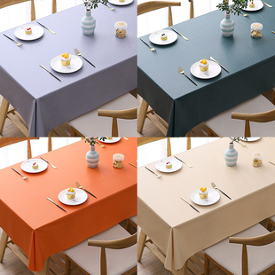 纯色桌布防水防油防烫免洗北欧网红布艺茶几书桌，餐桌布pvc长方形