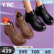 YRC真皮马丁靴女款2023冬季方头低跟商场同款英伦复古短靴子