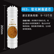 麦可罗净水器阻垢滤芯快接10寸通用一体滤芯家用自来水龙头过滤芯