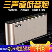 大音量手机无线蓝牙音箱超重低音炮家用小型可插u盘音响收音一体