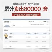 高档比亚迪f3座套坐垫 汽车座垫四季通用老款比亚迪f3r专用全包围