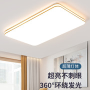 超薄LED走廊灯圆形吸顶灯现代简约卧室过道客厅灯阳台厨卫灯灯饰