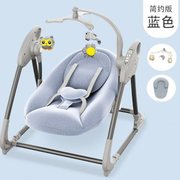 婴儿电动摇椅宝宝推车可坐可躺哄娃神器摇篮，床带娃睡觉安抚椅