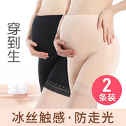 2条价90-280斤孕妇裤 夏季孕妇打底裤 孕妇安全裤 孕妇短裤