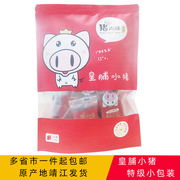 靖江特产皇脯小猪牌特级猪肉脯，238g小包装非双鱼200g副片肉干