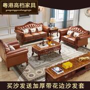 欧式真皮沙发123组合美式头层牛皮实木小户型复古客厅u形
