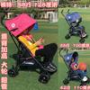 儿童伞车轻便可折叠婴儿，推车1-3-6岁大童宝宝，加宽便携旅游手推车