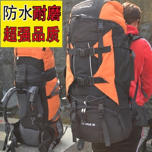 旅行包男士双肩包多功能登山包出差大容量背包户外旅游运动背包男