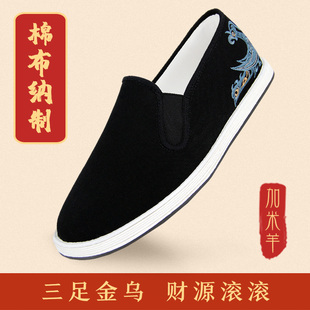 加米羊新中式老北京布鞋男款千层底，男鞋传统休闲鞋国风高档布鞋