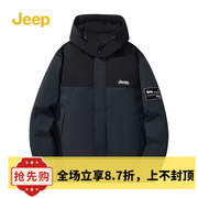 jeep吉普男装带帽羽绒服男士，加厚棉服2023冬季外套，工装保暖棉衣男