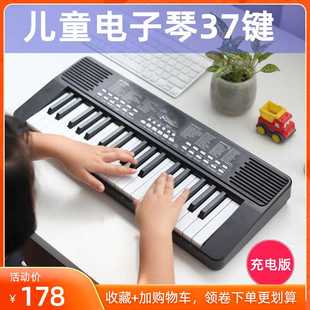 儿童电子琴37键专业乐器型玩具，小孩初学早教启蒙多功能男女孩