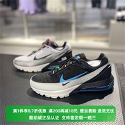 Nike耐克男子气垫网面百搭透气休闲运动跑步鞋FN8885-101