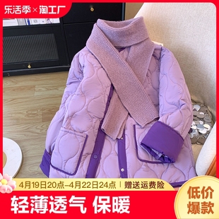 紫色轻薄菱形格棉衣女大码冬装2023今年流行短款羽绒棉服外套