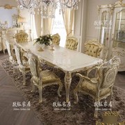 法式实木雕花餐桌餐椅 w欧式豪华饭厅家俱 婚房彩绘时尚