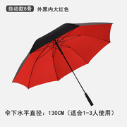 高档超大防晒伞钛银胶防紫外线伞长柄加固抗暴风晴雨伞打高尔夫球
