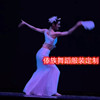 傣族舞蹈演出服装女孔雀舞越鸟白色鱼尾裙包臀练习艺考服定制