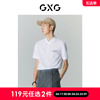 GXG男装 商场同款自我疗愈系列翻领短袖POLO衫 2022年夏季