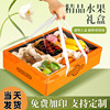 高档水果礼盒包装空盒定制草莓橙子苹果篮通用pvc透明盒纸箱