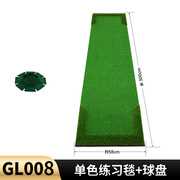 PGM直供GOLF室内高尔夫推杆练习毯单色人工果岭练习器