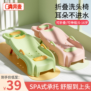 儿童洗头发躺椅宝宝洗头床，洗发小孩躺着洗头神器可折叠洗头椅子凳