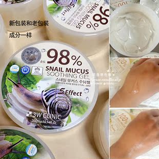 韩国3wclinic蜗牛胶，补水保湿修复淡痘印免洗睡眠面膜300g