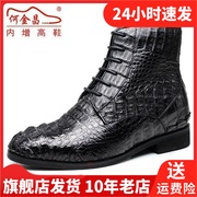 何金昌春秋季皮靴马丁靴商务增高男士短筒靴圆头靴子J62B11K073D