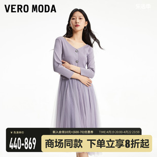 Vero Moda连衣裙2024春夏真两件套装针织网纱A摆优雅新年战袍