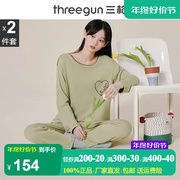 2件套 三睡衣女抗菌透气绿色橘色竹纤维竹棉长袖t恤家居服套装