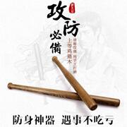 实木棒球棒鸡翅木棒球棍车载短棍，硬木实心棒球杆防身武器家用