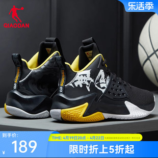 中国乔丹透气篮球鞋男鞋运动鞋2024夏季实战高帮球鞋耐磨战靴