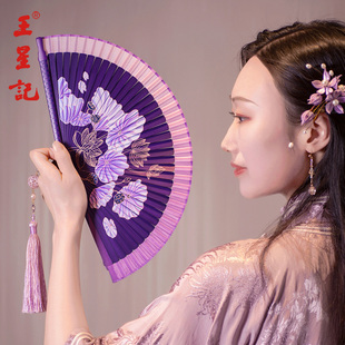 杭州王星记扇子中国风折扇静莲系列女式绢扇喷绘莲花古风汉服舞蹈