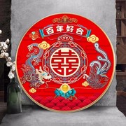 钻石画十字绣，百年好合龙凤呈祥满钻客厅圆形，结婚婚礼喜字钻绣