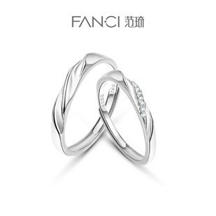 fanci范琦银饰恋爱频率情侣对戒定制刻字戒指，女小众设计生日礼物