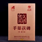 久扬品牌黑茶2012年手筑金花茯砖限量收藏版，2.7kg绝版珍稀老黑茶