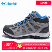 哥伦比亚男鞋徒步鞋秋冬户外鞋透气防水防滑耐磨登山鞋BM0168