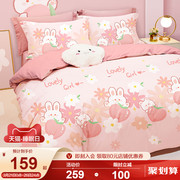 博洋儿童四件套纯棉女孩卡通全棉床上用品被套床单粉色三件套春季