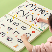 控笔训练字帖幼儿园可擦写绘画板儿童数字描红本，幼儿连线画本4岁5