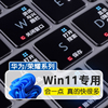 联想ThinkPad E14/E480/485/495键盘保护膜win11/10快捷键T14/P14s/T490/470笔记本电脑R490/L490防尘罩