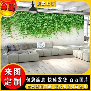 3D砖墙壁画蔓藤绿叶植物壁纸餐厅客厅电视背景欧式田园风格墙纸