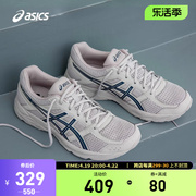 ASICS亚瑟士跑鞋男GEL-CONTEND 4缓震回弹网面运动鞋T8D4Q-200