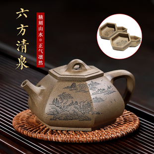 一把泥宜兴名家紫砂茶壶工艺师小品方壶非陶瓷家用泡茶具套装山水