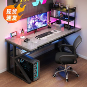 电脑桌台式电竞桌简易桌椅组合现代简约家用办公桌学习写字桌书桌
