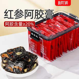 老谷头红参玫瑰阿胶糕即食阿胶固元糕送礼养身滋补女性调理补品