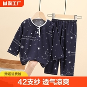 儿童家居服夏季男童女童，长袖套装大童空调，服夏装宝宝棉绸睡衣恐龙