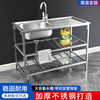 厨房不锈钢水槽带支架移动简易洗碗槽免打孔菜盆带平台洗菜池架
