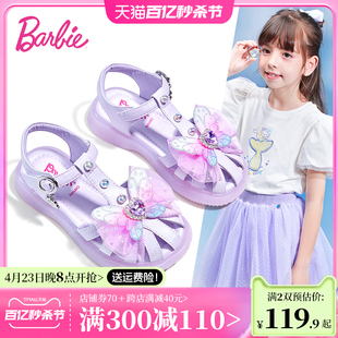 芭比鞋子儿童凉鞋女童公主鞋，2024夏季女童鞋软底小童凉鞋包头