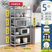 高档五层带围栏不锈钢厨房货架置物架多层家用落地加厚储物收纳杂